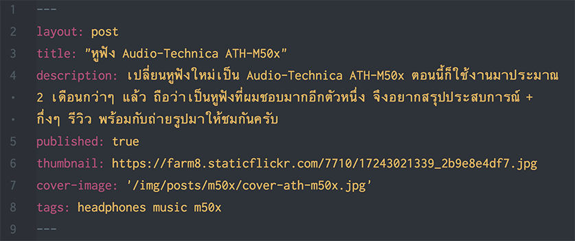 ภาษาไทยใน Atom